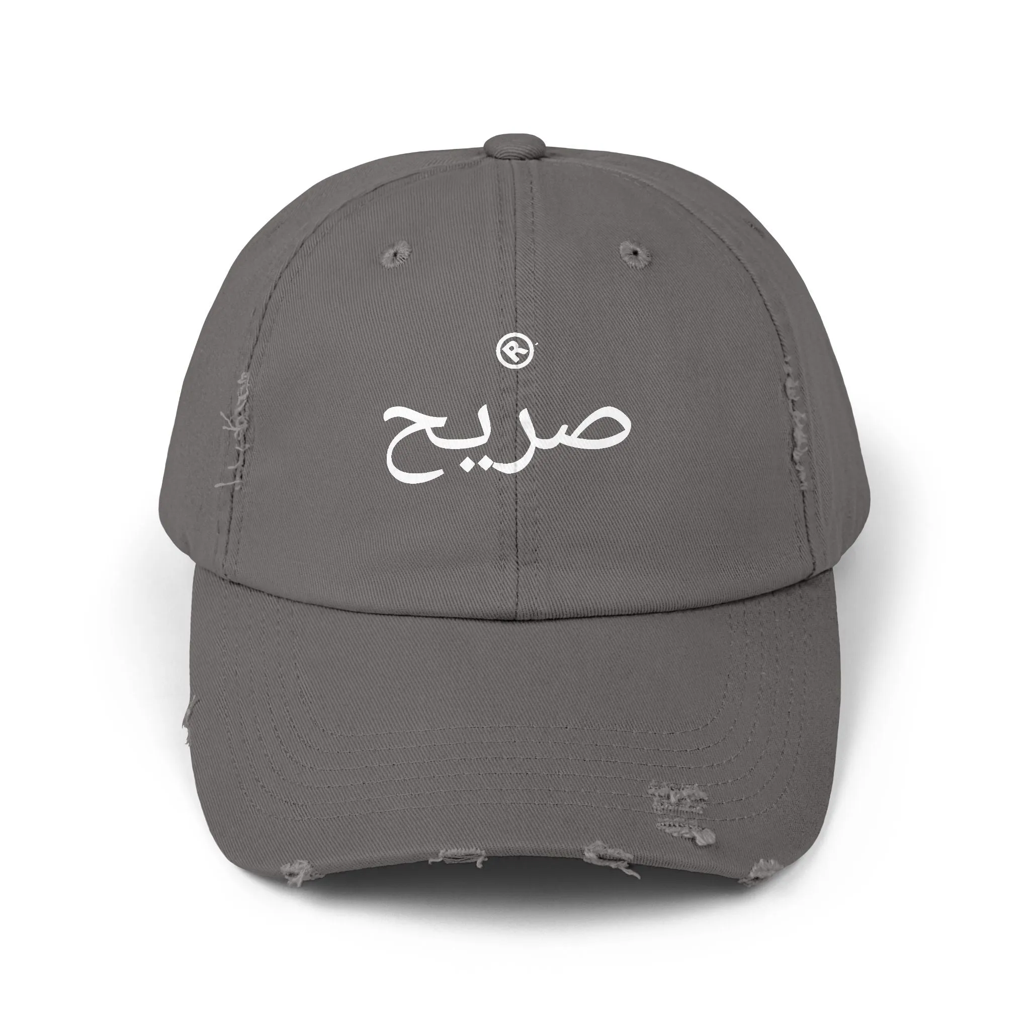 Raw Suhi "RAW Arabic" LOGO Distressed Dad Cap