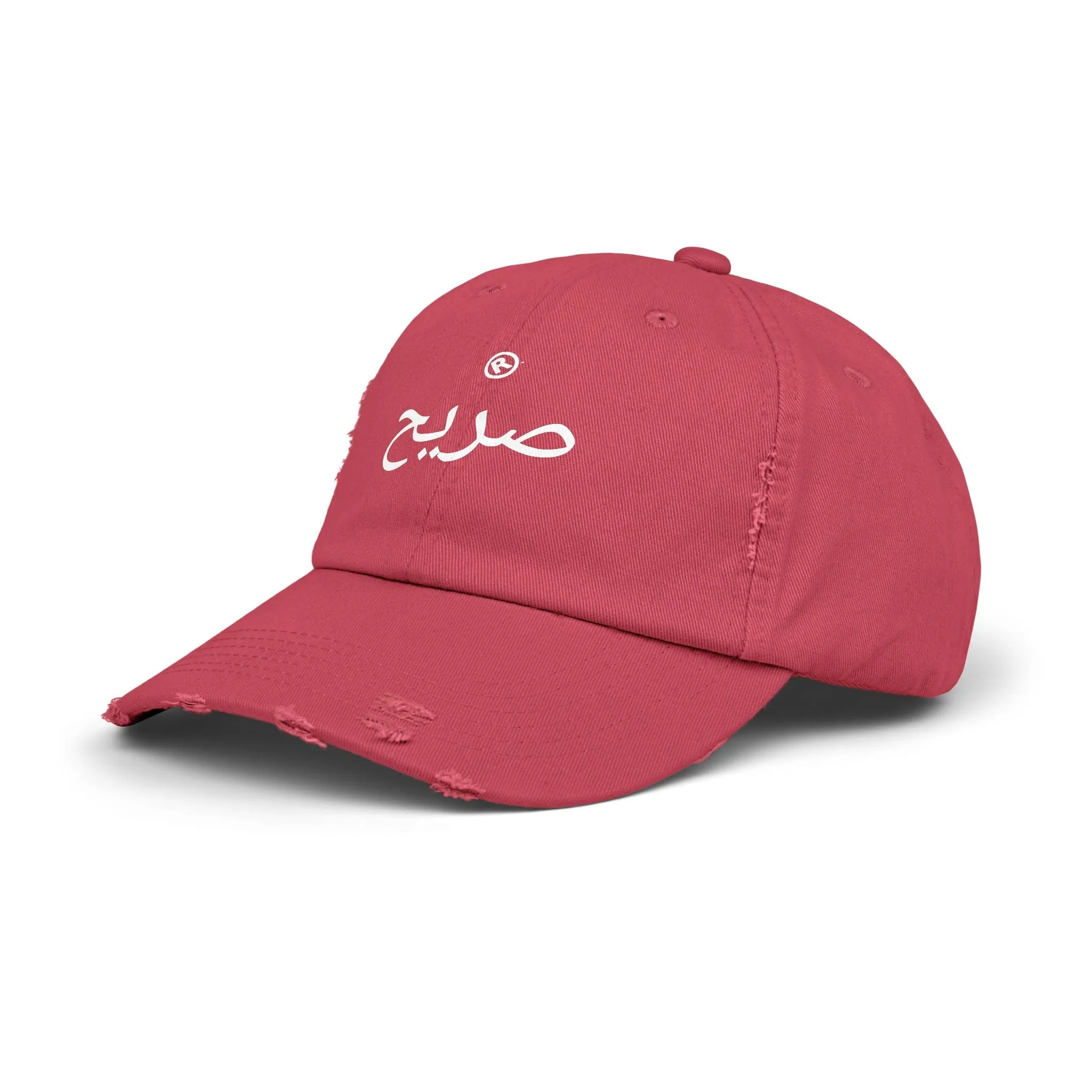 Raw Suhi "RAW Arabic" LOGO Distressed Dad Cap
