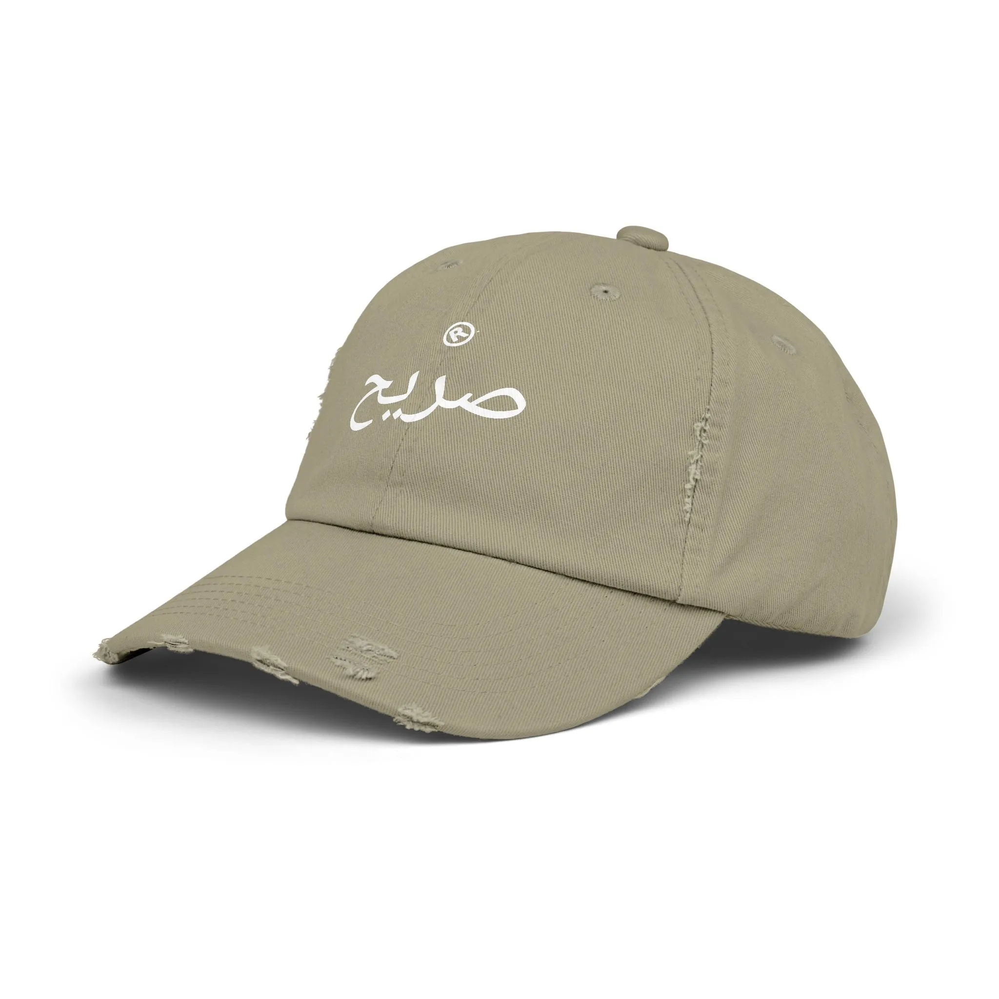 Raw Suhi "RAW Arabic" LOGO Distressed Dad Cap