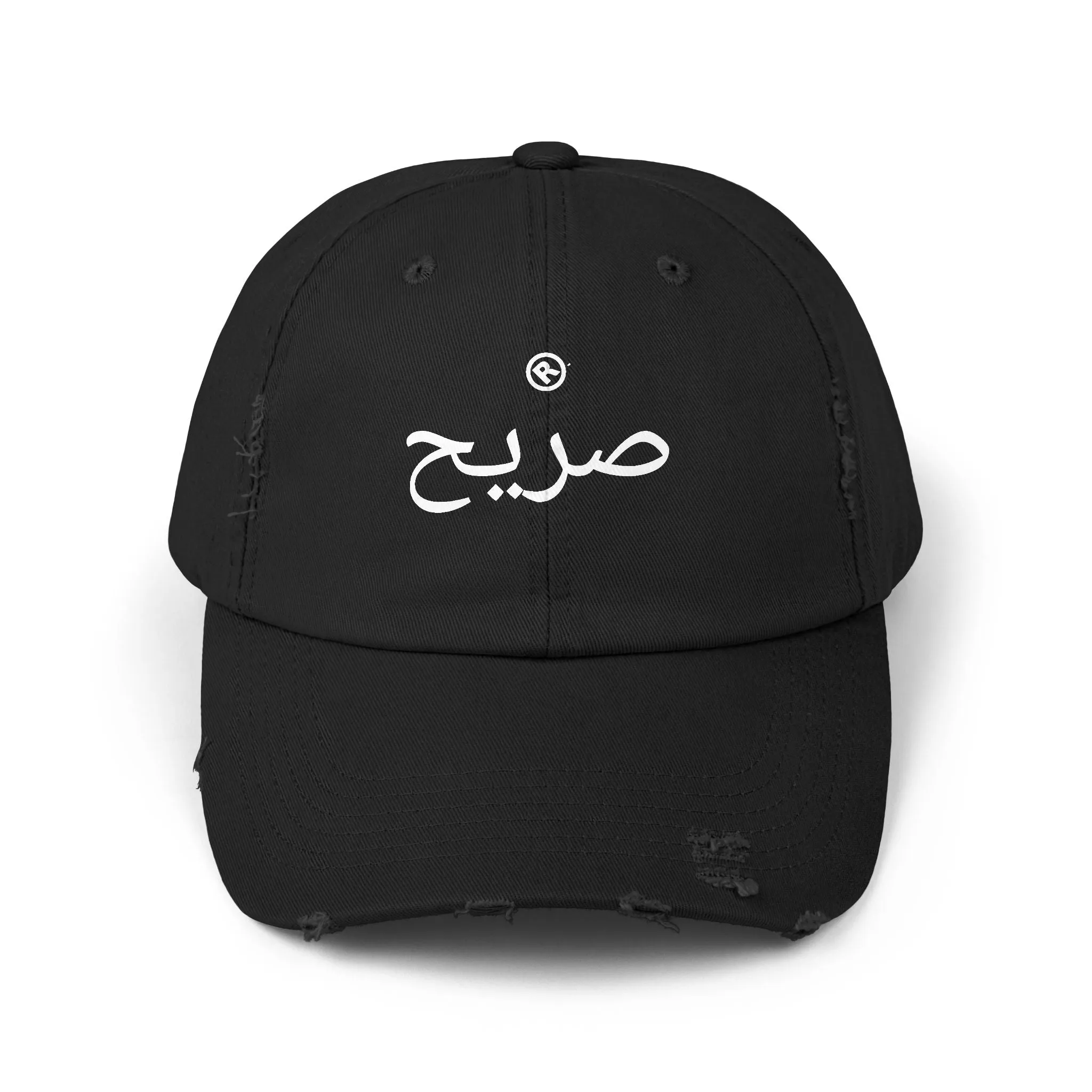 Raw Suhi "RAW Arabic" LOGO Distressed Dad Cap