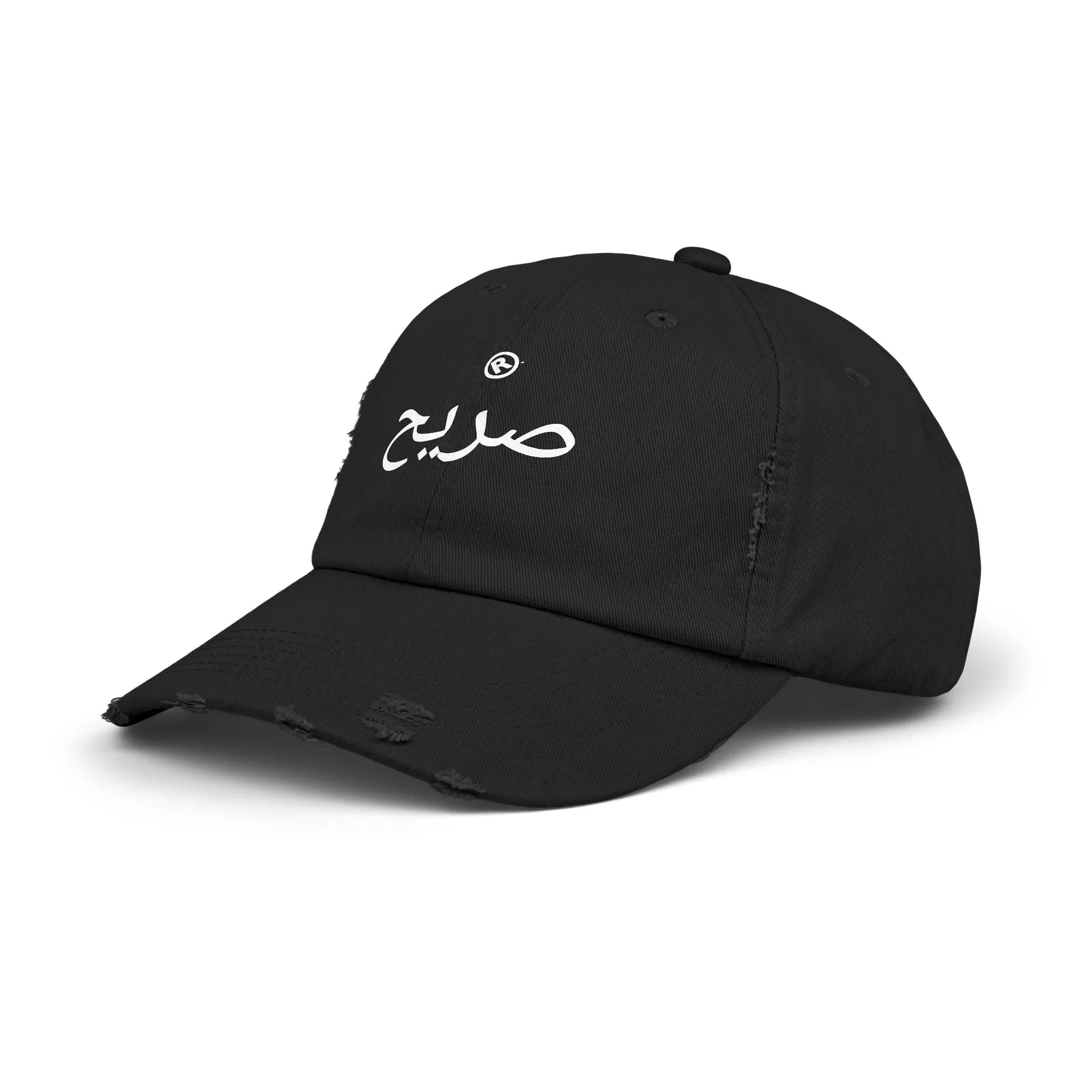 Raw Suhi "RAW Arabic" LOGO Distressed Dad Cap
