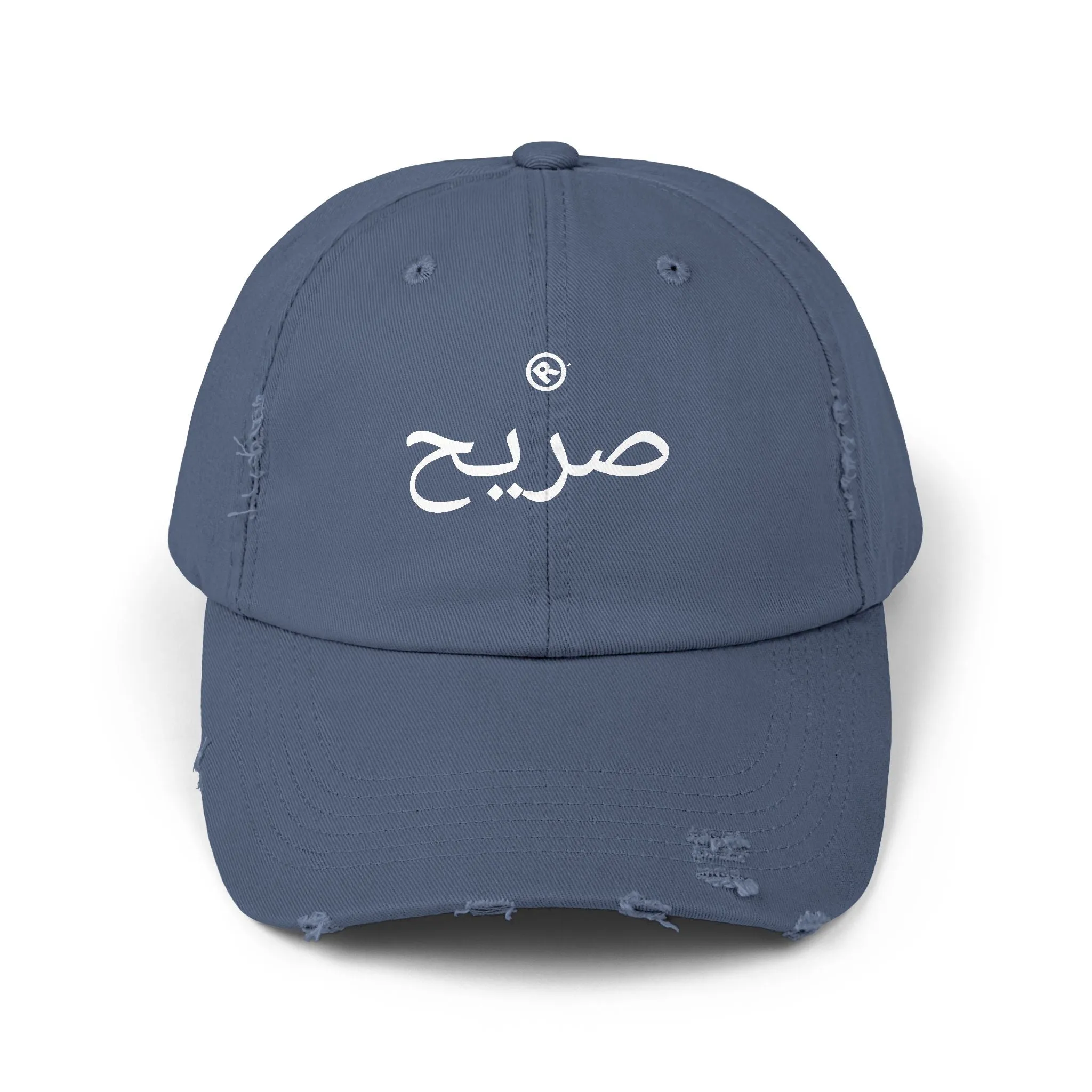 Raw Suhi "RAW Arabic" LOGO Distressed Dad Cap