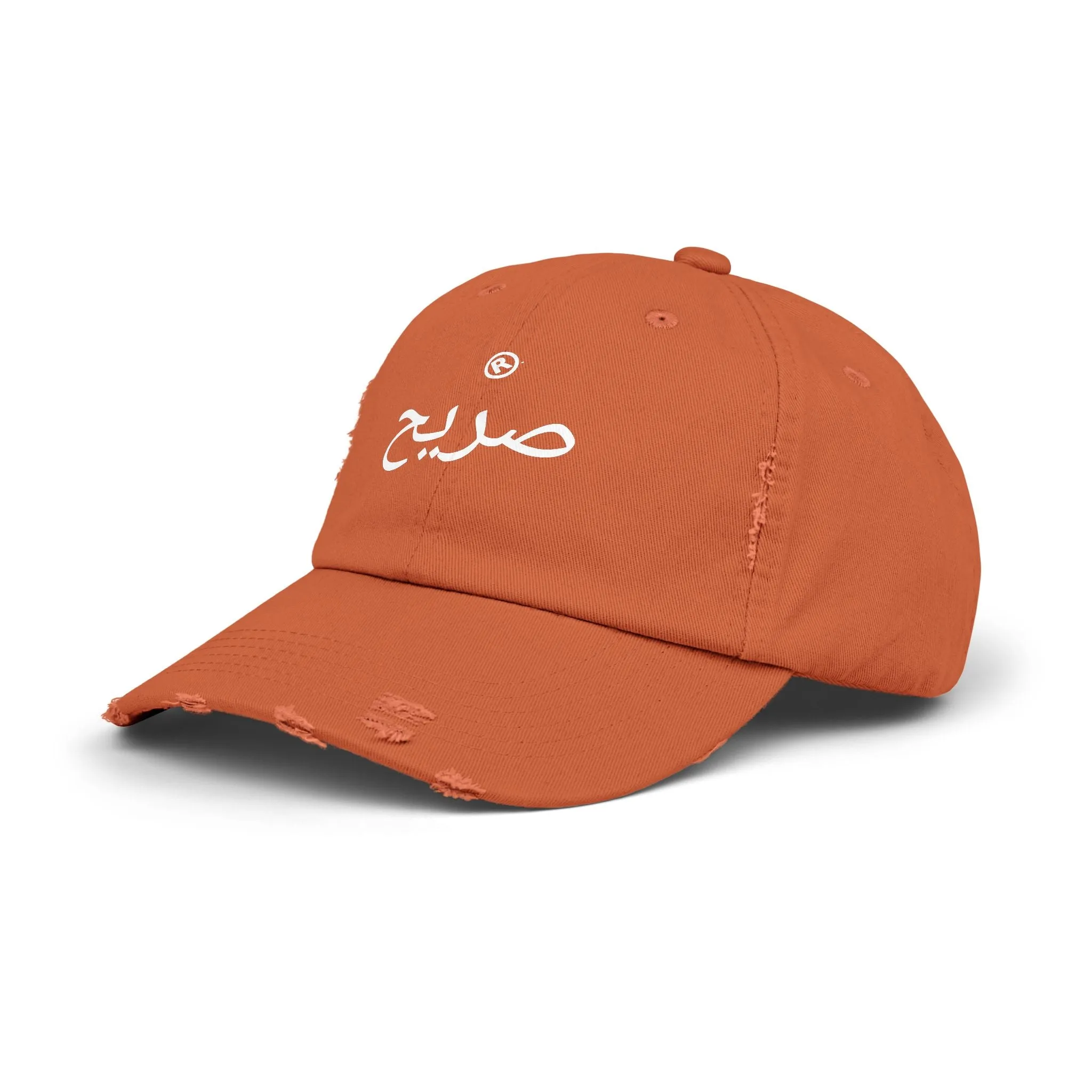 Raw Suhi "RAW Arabic" LOGO Distressed Dad Cap