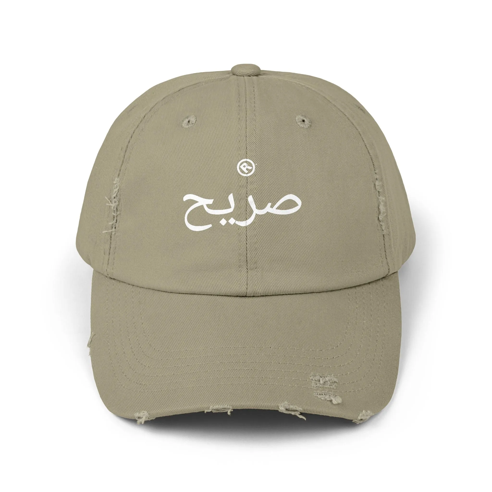 Raw Suhi "RAW Arabic" LOGO Distressed Dad Cap