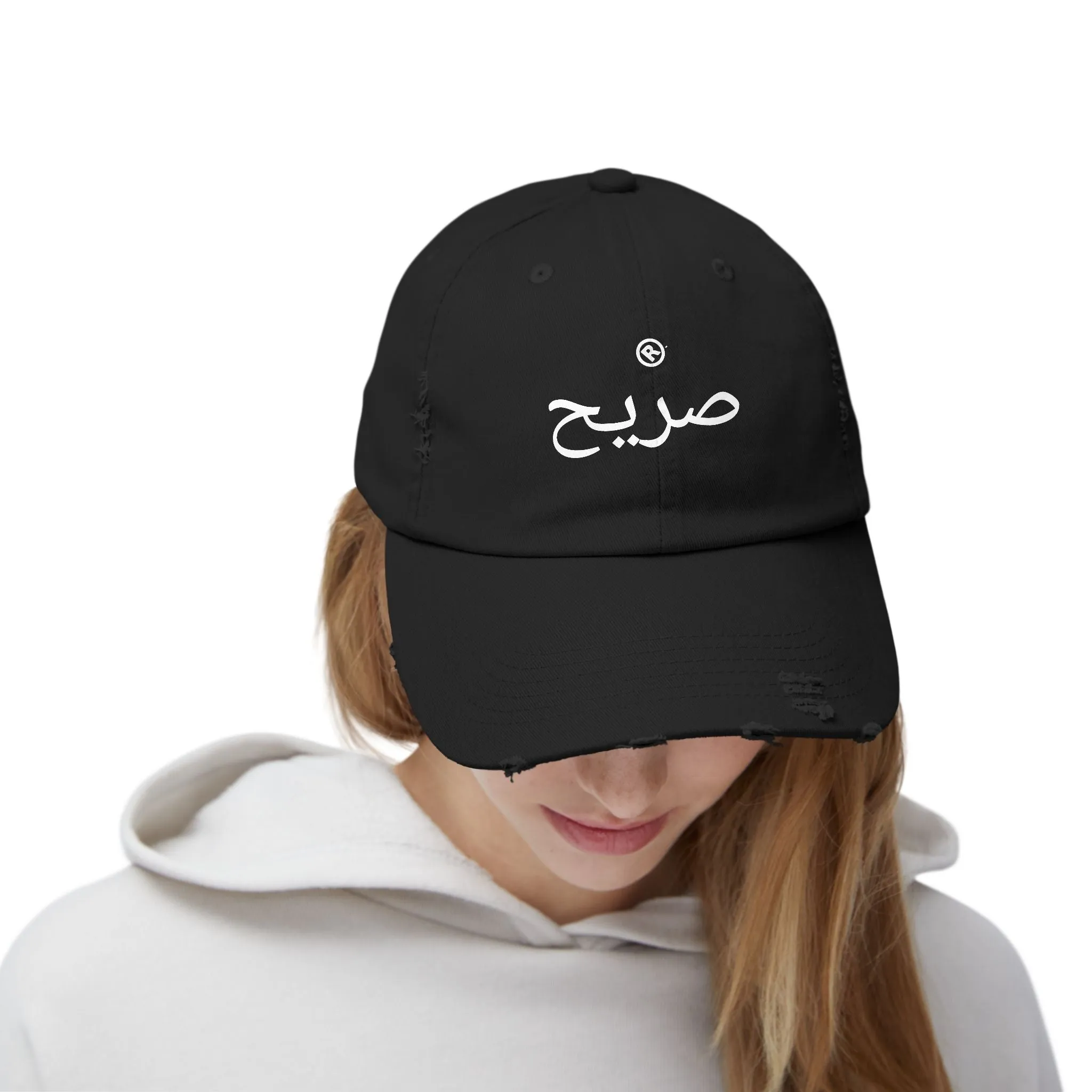 Raw Suhi "RAW Arabic" LOGO Distressed Dad Cap