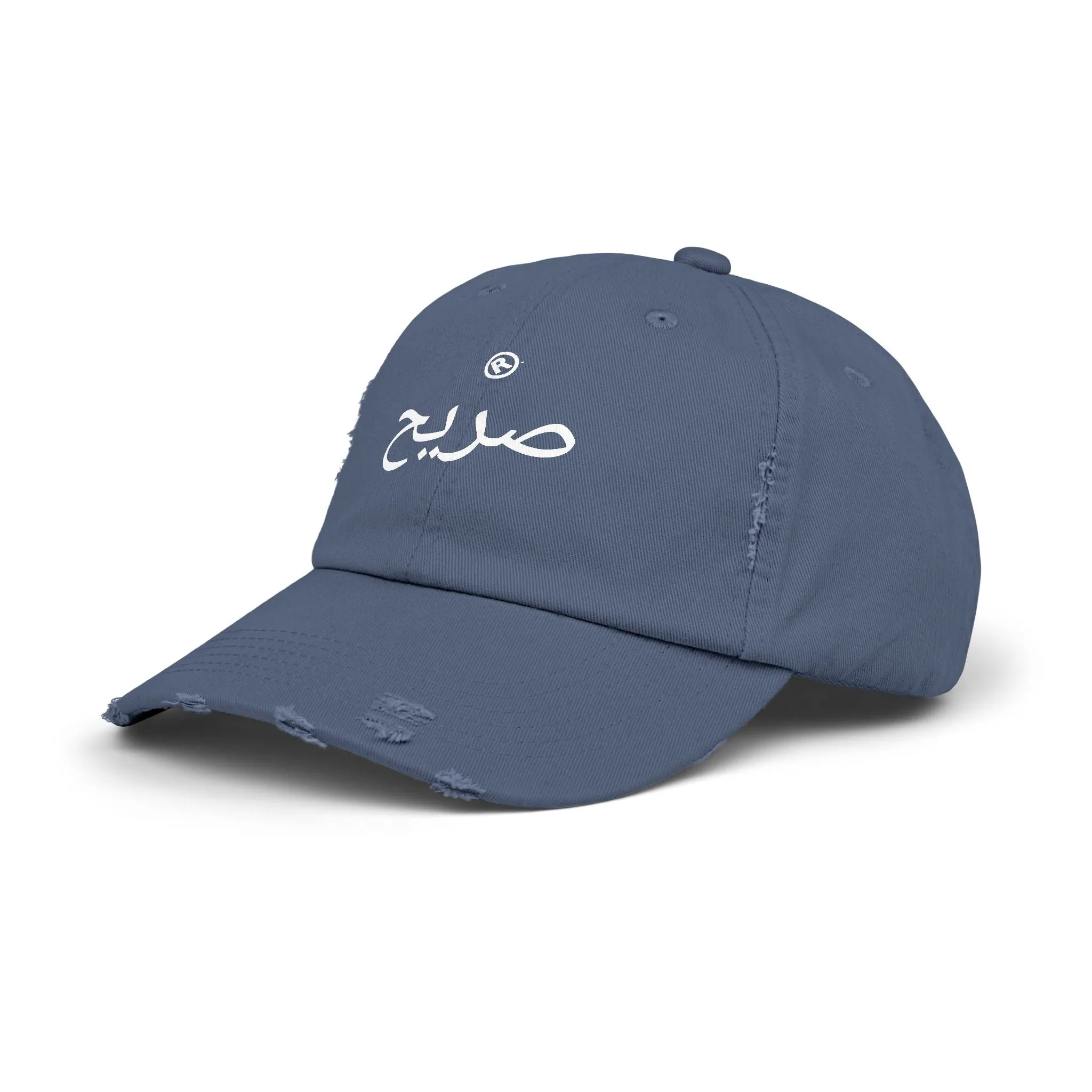 Raw Suhi "RAW Arabic" LOGO Distressed Dad Cap