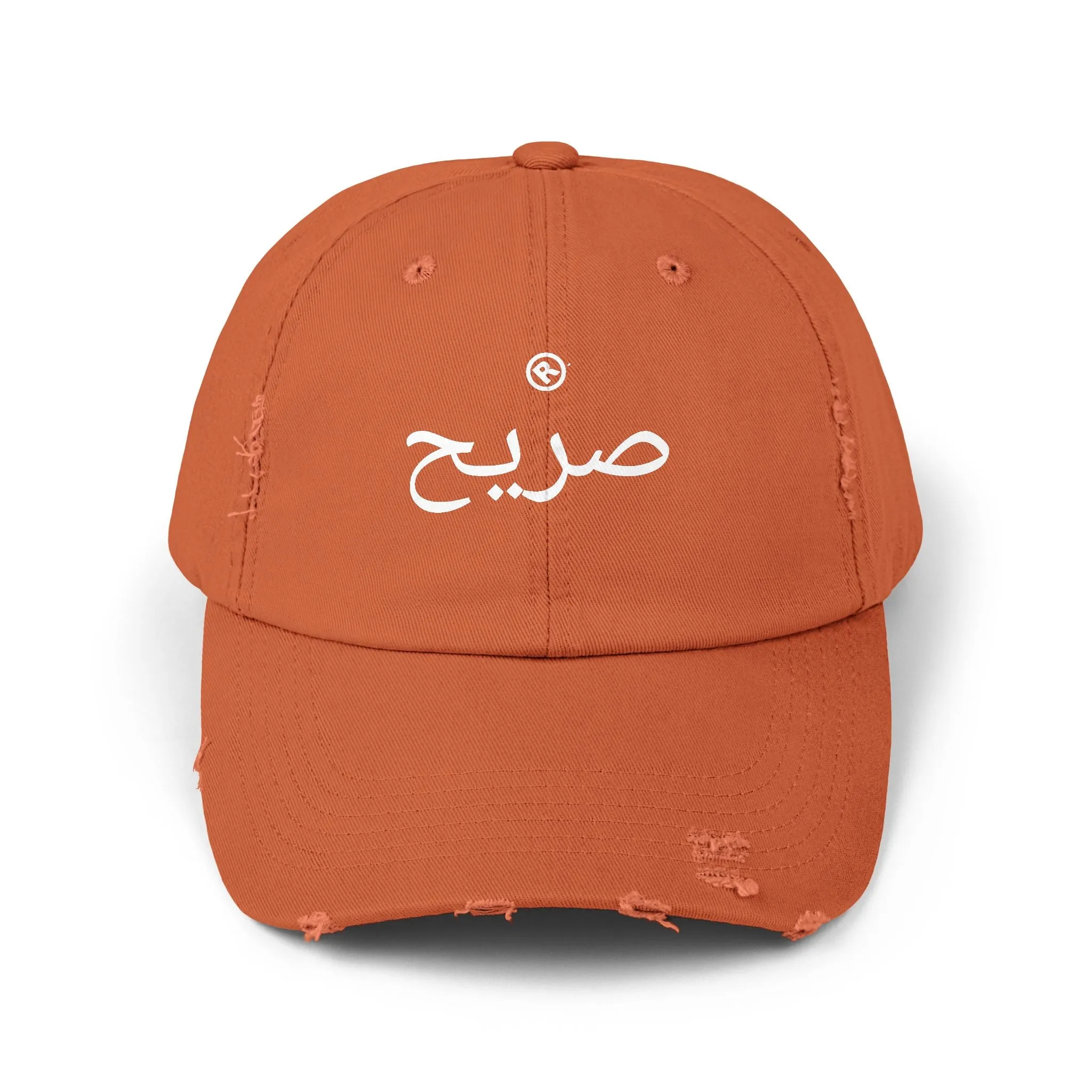 Raw Suhi "RAW Arabic" LOGO Distressed Dad Cap