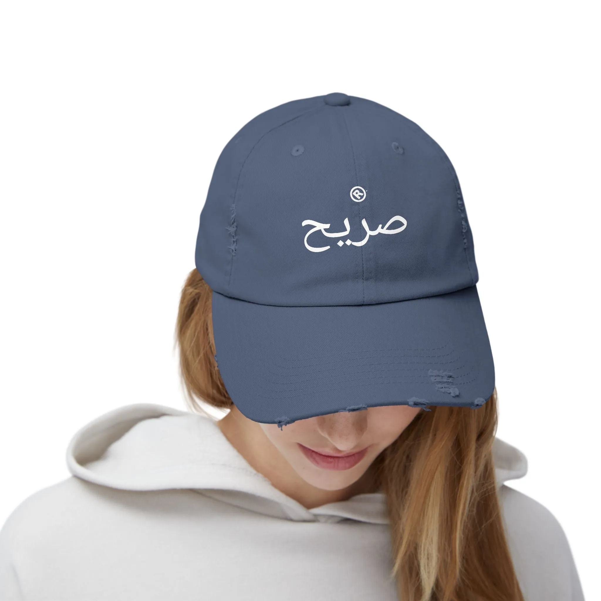 Raw Suhi "RAW Arabic" LOGO Distressed Dad Cap