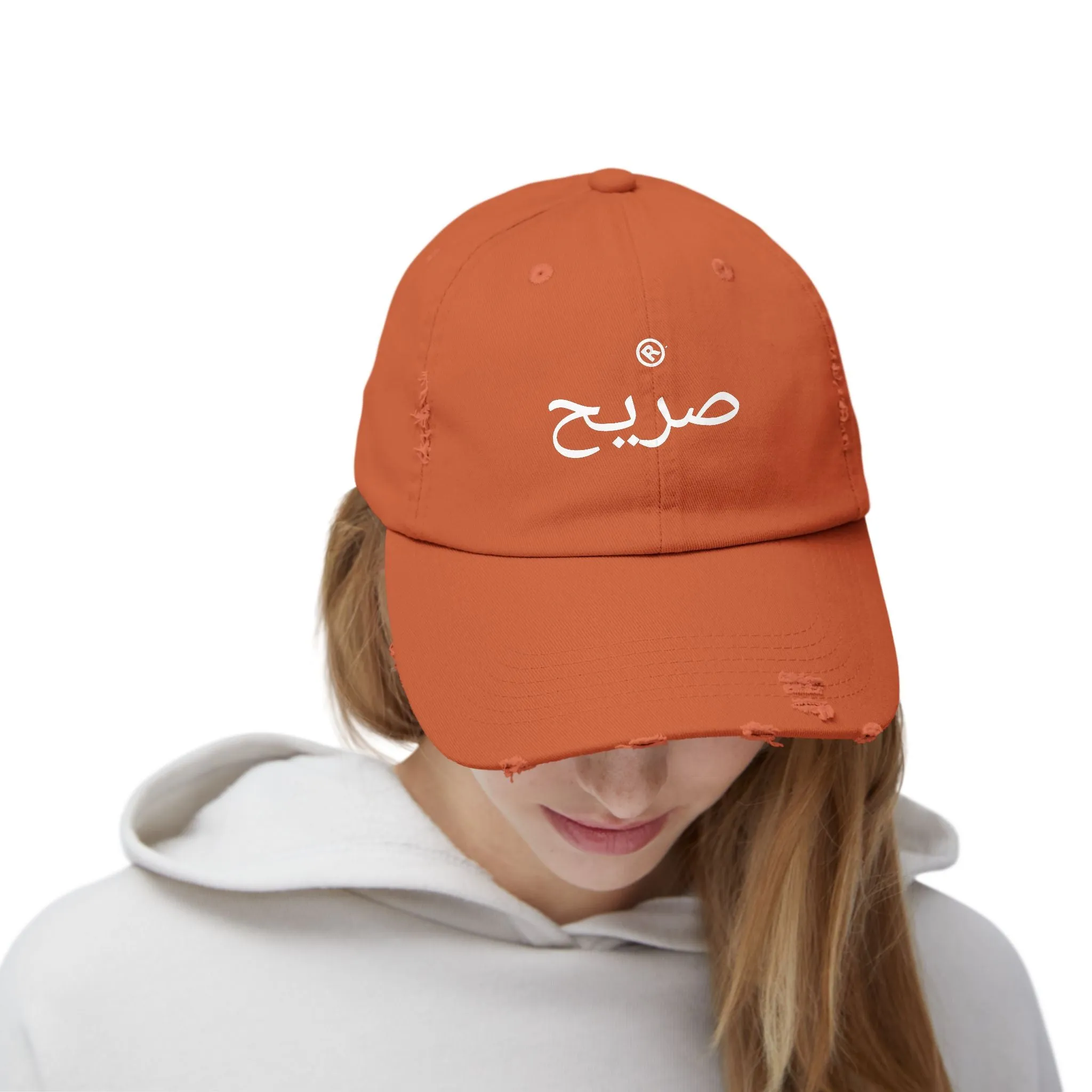 Raw Suhi "RAW Arabic" LOGO Distressed Dad Cap