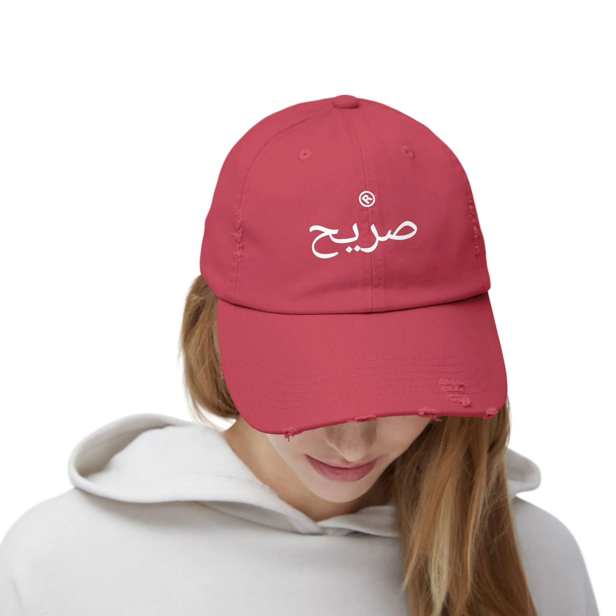 Raw Suhi "RAW Arabic" LOGO Distressed Dad Cap
