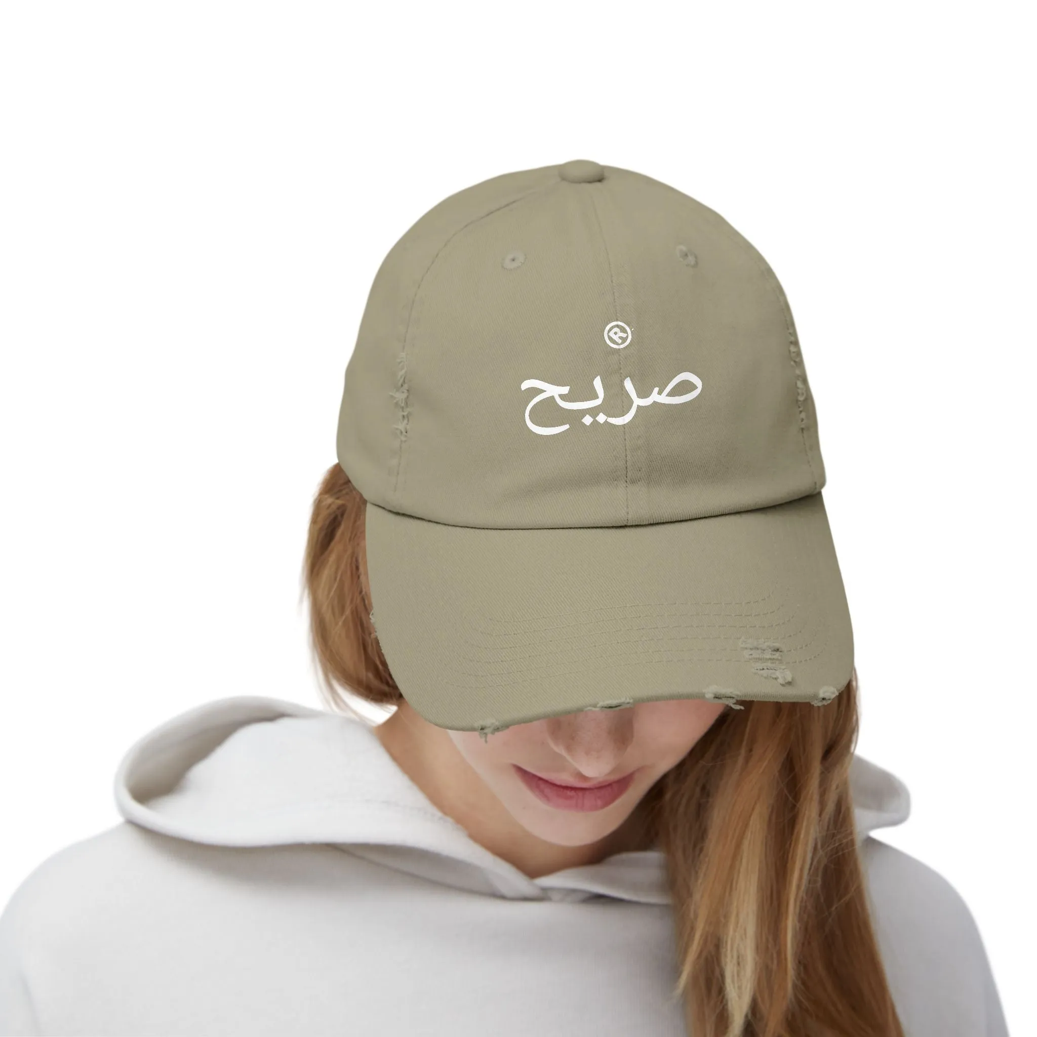 Raw Suhi "RAW Arabic" LOGO Distressed Dad Cap