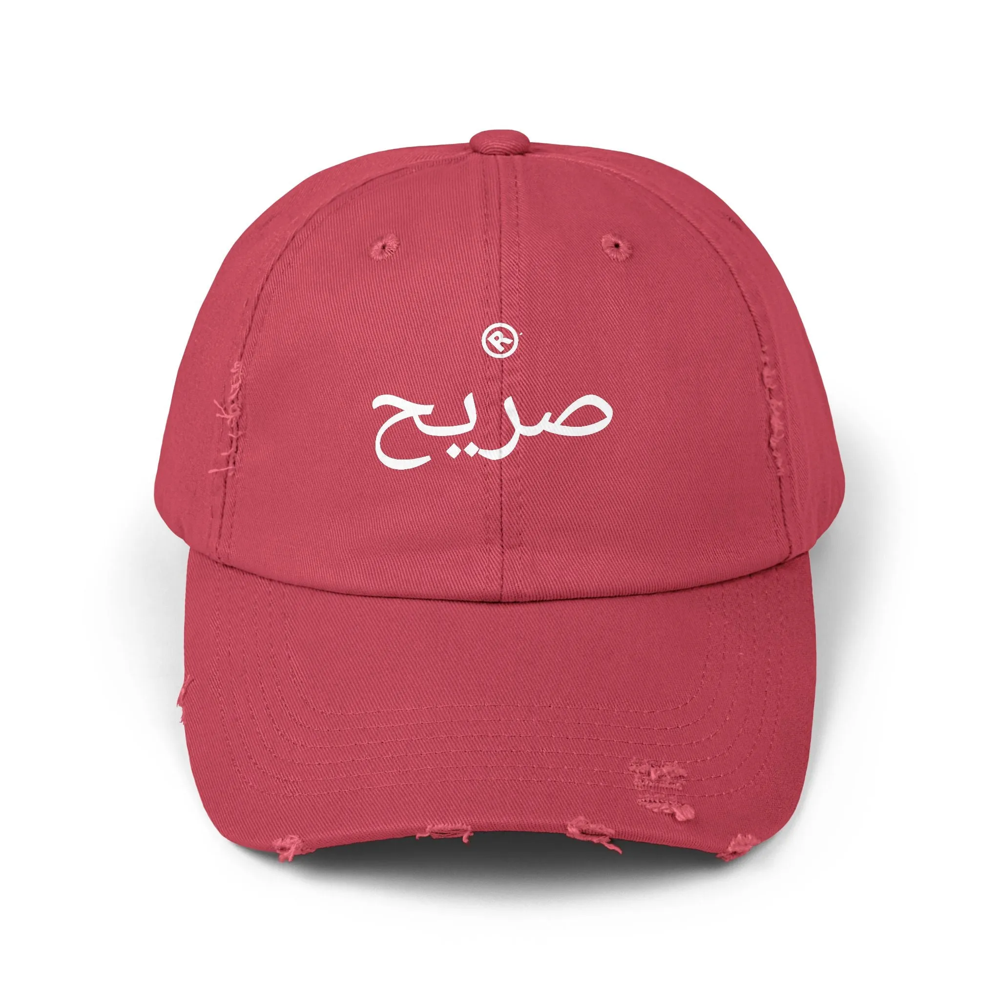 Raw Suhi "RAW Arabic" LOGO Distressed Dad Cap