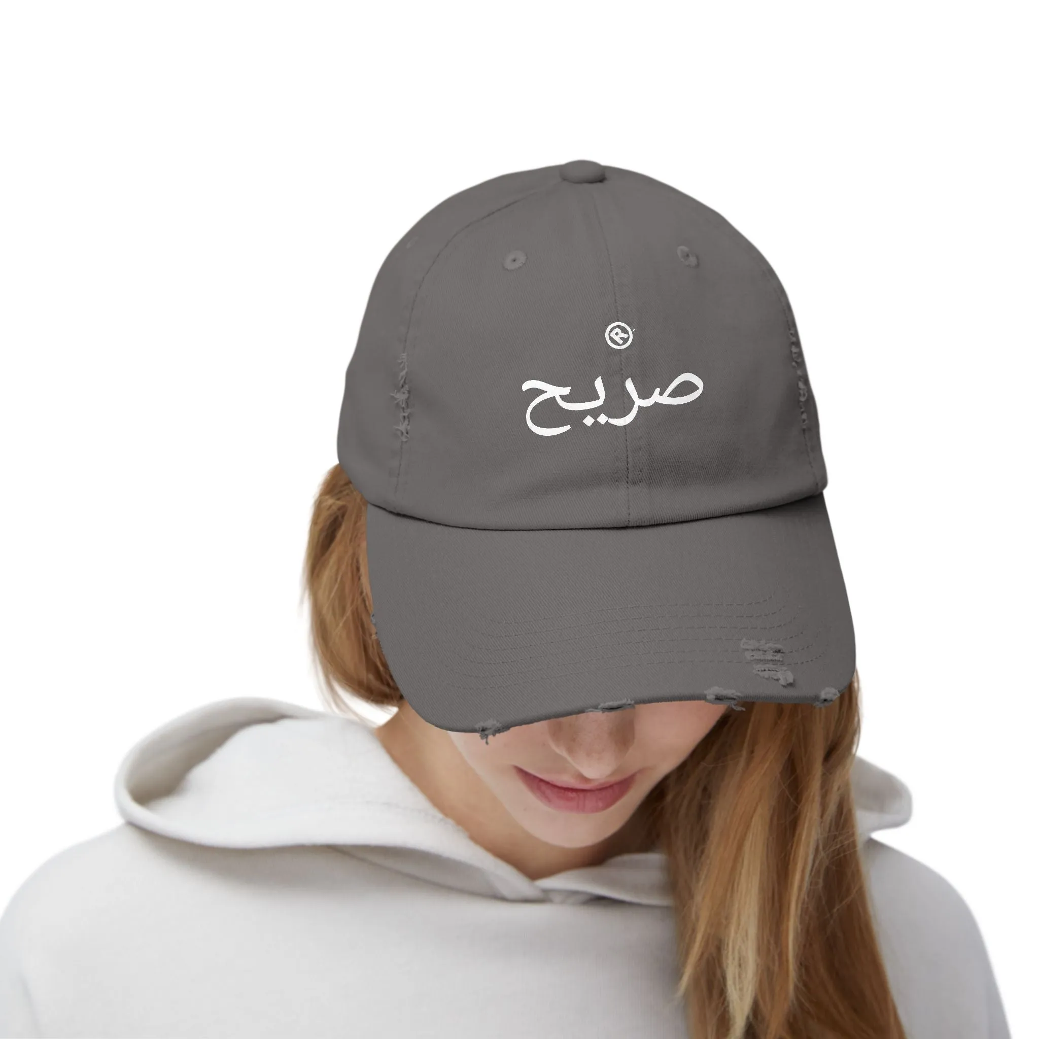 Raw Suhi "RAW Arabic" LOGO Distressed Dad Cap